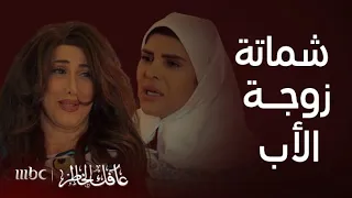 عافك الخاطر  مبارك صفق ابنته منيرة كف صك أذنيها ليرضي زوجته الثانية بعدما أشعلت النار بسوالفها دندنها