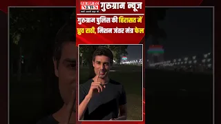 गुरुग्राम पुलिस की हिरासत में ध्रुव राठी, मिशन जंतर मंत्र फेल - Gurugram News