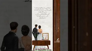 ذكري زواجنا 