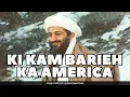 Download Lagu ba hikai ia u bin laden don hangne//storyteller lyndon isone