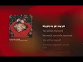 girl in red - we fell in love in october (Lyrics)