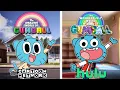 Download Lagu NEW GUMBALL SHOW EXPLAINED! The Wonderfully Weird World of Gumball Teaser Breakdown!