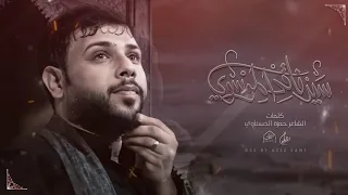 ابجيني مذبوح   سيد فاقد الموسوي   حسينية القربان دندنها