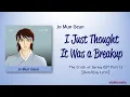 Lagu Jo Mun Geun - I Just Thought It Was a Breakup [The Crush of Spring OST Part 13] [Color_Coded_Lyrics]