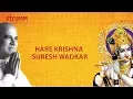 Download Lagu Hare Krishna Hare Ram | Suresh Wadkar | Krishna Dhun