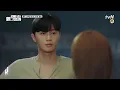 Download Lagu [MV] Song Yuvin (MYTEEN) - The First Word (처음 하는 말) | What's Wrong With Secretary Kim OST PART 8