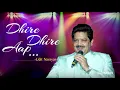 Download Lagu 90's Evergreen Romantic Song | Dhire Dhire Aap Mere Dil ke Mehman Ho Gaye | Baazi Song |Udit Narayan
