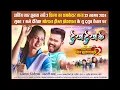 Download Lagu Dekh dekh ke || Motion poster  Darling Pyar Jhukta Nahi 2 #diksha_jaiswal  #amleshnagesh