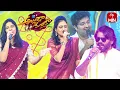 Lagu Deepu, Harika Narayan Songs Performance |Alluda Majaka| ETV Sankranthi Spl Event | 15th January 2024