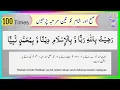 Download Lagu Radhitu Billahi Rabba Wabil islami Dina wabi Muhammadin Nabiyya