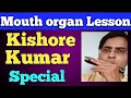 Download Lagu Neele neele ambar/ Mouth organ lesson/ Kishore kumar special / Harmonica lesson