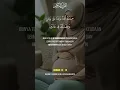 Download Lagu Al-Quran Surah Luqman Ayat 13 - 14 | Nasihat Seorang Ayah Kepada Anaknya