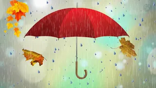 Караоке Осінь осінь вже прийшла мінус 