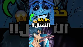 سون جين وو ليس بشريا بعد الان في سولو ليفلينغ Solo Leveling 