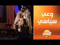 Download Lagu حكايات مجذوب | الحلقة الخامسة من الموسم السادس | تفاصيل مهمه حول بحيرة طبريا وظهور الدجال 🤔😳