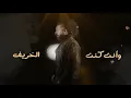 الحب أربع مواسم - شيبوب | Hani Al-Shaibani 2021