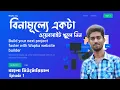 Download Lagu Wapka website builder is a 100% free. #free_website