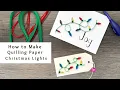 How to Make Quilling Paper Christmas Lights Holiday Paper Crafts Quilling for Beginners