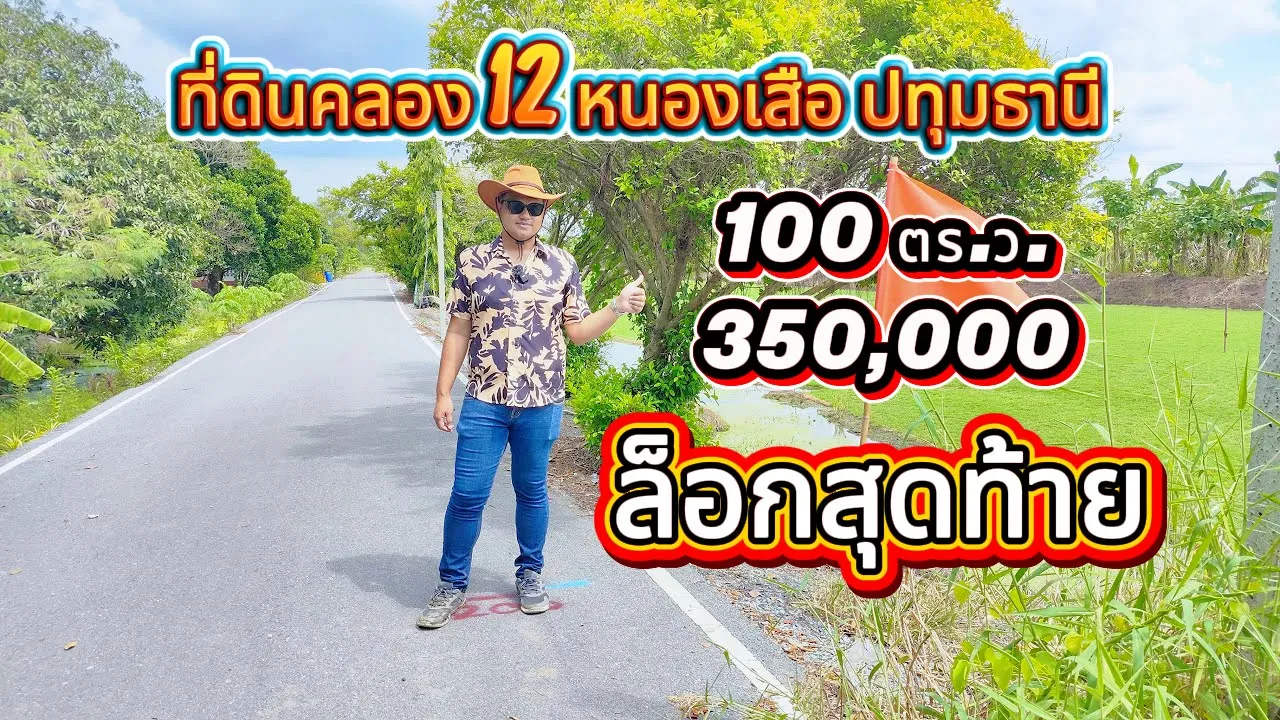 Youtube Thumbnail 307549314f783549666330 