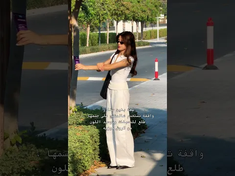 شفت بنين ستارز بالشارع 😱شو سوت؟