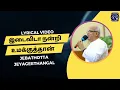 Download Lagu Idaivida Nandri | Fr S J Berchmans | Bro. S.Vijay |Lyrical Video  Jebathotta Jeyageethangal (Vol-19)