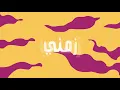 مكس لا تشكو للناس جرحا & بابا & راحو وين - دي جي ياو ياو - DJ YAW YAW