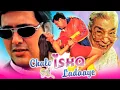 Lagu चलो इश्क लड़ायें - Govinda Blockbuster Comedy Hindi Full Movie | Rani Mukherji |Chalo Ishq Ladaaye |
