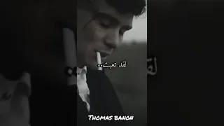 حالات توماس شيلبي حالات الجوكر 