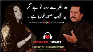 Ishq Main Hum Tumen Kya Batayen Attaullah Khan Sad Song