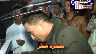رقص على واحدة و نص محمد فوزي حصريات الكينج محمود شاكر    دندنها