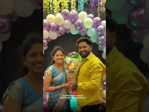 तू आहेस म्हणून माझं जग सुंदर आहे… ❤️ वाढदिवसाच्या खूप शुभेच्छा, बायको! 🎂❤️ #india #poojabhanvase