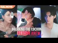 Download Lagu [ENG  SUB] Season 1 and Season 2 | SeanBreaking the Cocoon, Reborn Anew | Full #cdrama #mustwatch