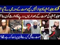 Singer Junaid Jamshed Plane Crash Who Inherited Billions Of Rupees After Junaid Jamshed s De - ath