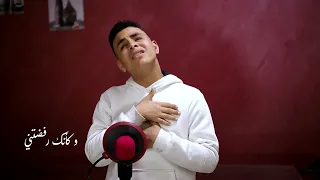 ترنيمه اسمع صراخي يا سيدي المرنم جرجس وائل دندنها