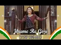 Gangubai Kathiawadi - Jhume Re Gori (TTSP REMIX)