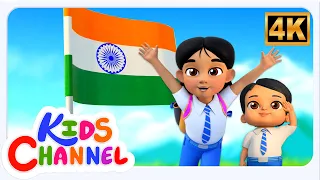 Patake Liye Schoole Jaye, পাতাকা লিয়ে স্কুলে যায়, Ekta Mota Hathi + Preschool Songs and Rhymes