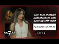 لماذا أوقفت لارا التصوير وغادرت الغرفة 7؟ فضحت أسرار قسمة ونصيب وكشفت حقائق المشتركين الصادمة