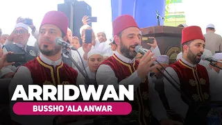                            بص على انوار نبينا                 دندنها
