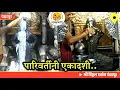 Download Lagu Shri Vitthal darshan Pandharpur today || 03/09/2025 #pandharpurlivedarshan
