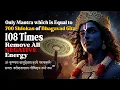 Lagu 700 Gita Shlok Equivalent Energy | Krishna Mantra 108 Times for Deep Meditation