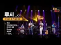 Lagu [I'm LIVE] Ep.214 LUCY (루시) _ Full Episode