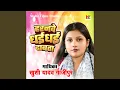 Download Lagu Harnwe Dhai Dhai Dabta