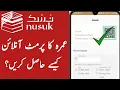 Download Lagu how to get Umrah Permit from Nusuk app 2023 | Umrah Permit for Ramadan 2023 | Nusuk app 2023