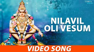 nilavil oli vesum sathgurunatha iyappa veeramani raju prasad ganesh tamil devotional song
