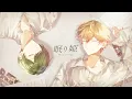 Download Lagu 【聖なる王子二人で】眠り姫 / SEKAI NO OWARI【Cover】【すち×みこと / シクフォニ】 MP3