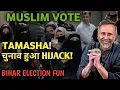 BIHAR ELECTION FUN ; MUSLIMS HIJACK ELECTIONS FUN | Face to Face