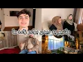Download Lagu امروز رفتیم شفاخانه به دیدن برادر زاده ما ❤️