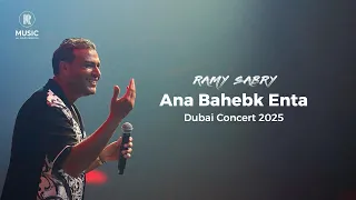 Ramy Sabry Ana Bahebak Enta Dubai Concert 2025 رامي صبري انا بحبك انت من حفله دبي 