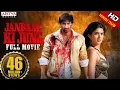 Lagu Janbaaz Ki Jung New Released  Hindi Dubbed Movie | Gopichand, Deekshaseth | Aditya Movies