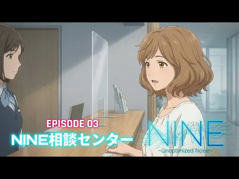 NINE Episode 6